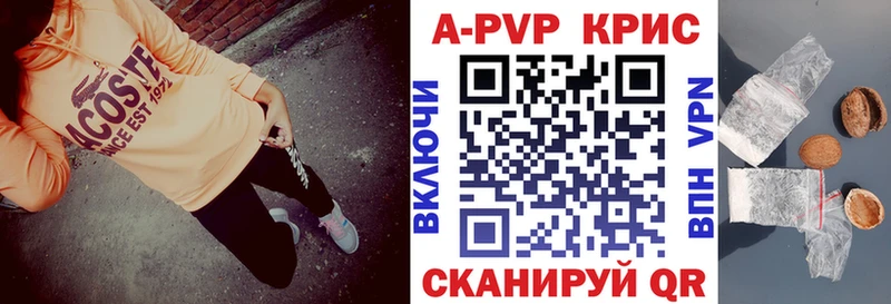 Купить  Можайск  Alfa_PVP VHQ 