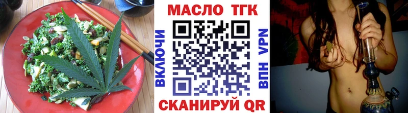 Cannafood конопля  Купить  Можайск 