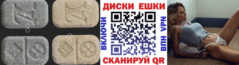 Купить где  Можайск  Ecstasy DUBAI 