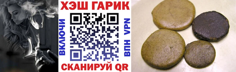 Гашиш Cannabis  Купить  Можайск 