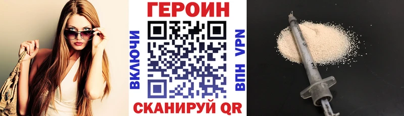 Купить закладки  Можайск  ГЕРОИН Афган 