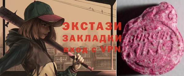 эйфоретик Дмитровск