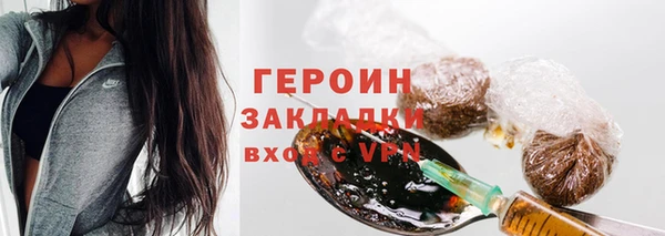 молекула духа Дмитров
