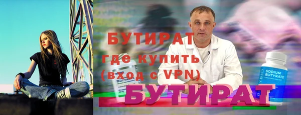 кристаллы Дмитриев