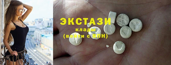 эйфоретик Дмитровск