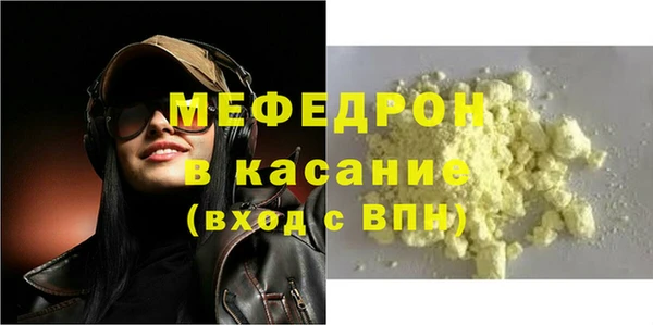 молекула духа Дмитров