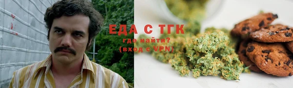 эйфоретик Дмитровск