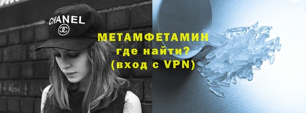 эйфоретик Дмитровск