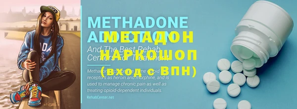молекула духа Дмитров