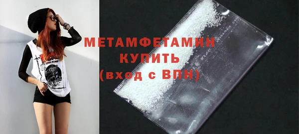 кристаллы Дмитриев