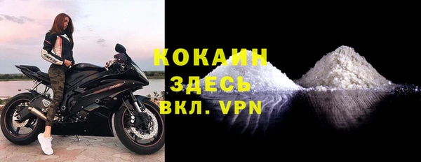 кристаллы Дмитриев