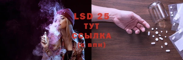 кристаллы Дмитриев