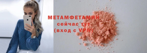 молекула духа Дмитров