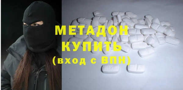 кристаллы Дмитриев