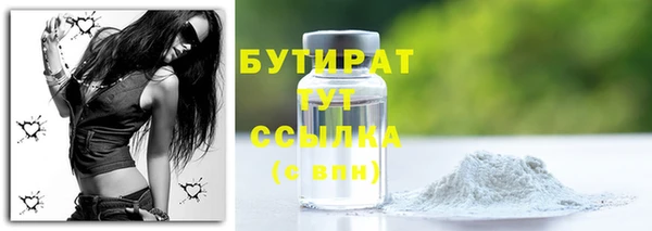 эйфоретик Дмитровск