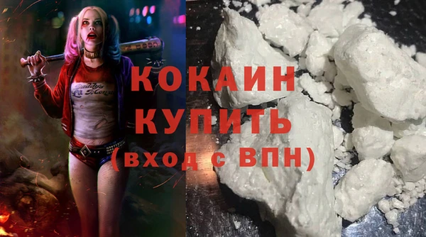 таблы Заволжск
