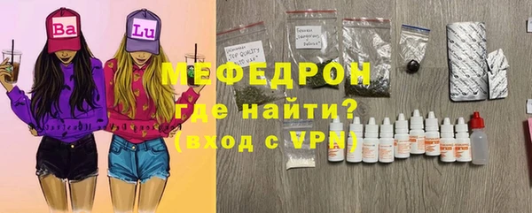эйфоретик Дмитровск