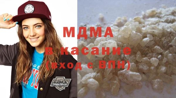 молекула духа Дмитров