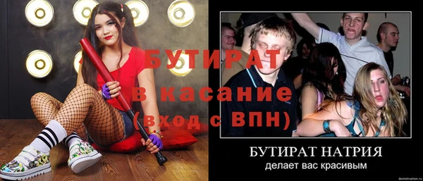 молекула духа Дмитров