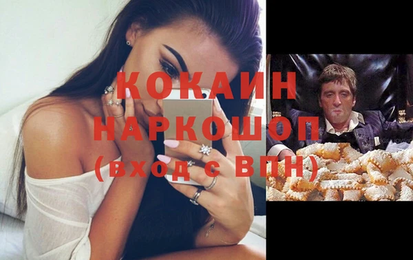 эйфоретик Дмитровск