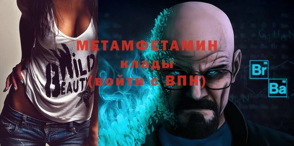 молекула духа Дмитров