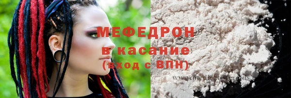 молекула духа Дмитров