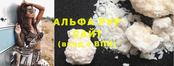 эйфоретик Дмитровск