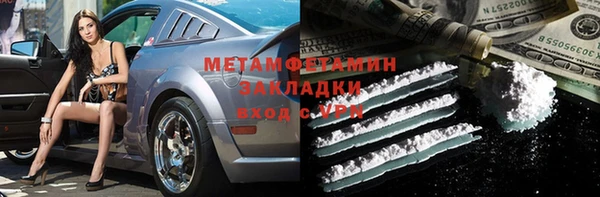 эйфоретик Дмитровск