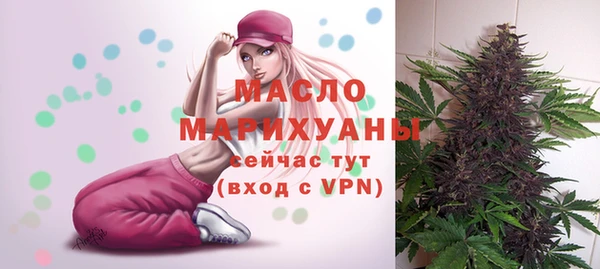 эйфоретик Дмитровск