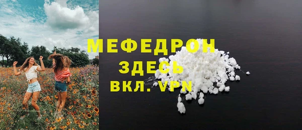 эйфоретик Дмитровск