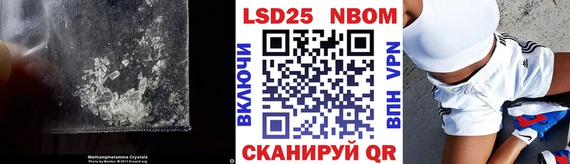 Купить закладки  Можайск  LSD-25 экстази кислота 