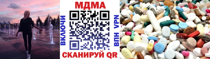 Купить где  Можайск  MDMA молли 