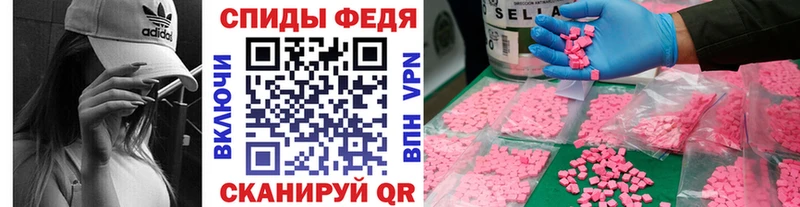 Купить  Можайск  Метамфетамин мет 