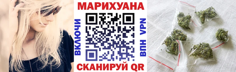 Марихуана Ganja Можайск